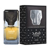 Мъжки Парфюм Lattafa Fahad EDP 80 мл.
