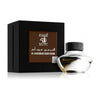 Al Haramain Oudh Adam EDP 75 мл. - Унисекс