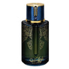 Arabiyat Prestige Blueberry Musk EDP 100 мл. - Унисекс