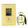 Arabiyat Prestige Lamsat Harir Gold EDP 100 мл. - Унисекс