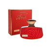 Дамски Парфюм Al Haramain Belle Rouge EDP 75 мл.