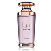 Дамски Парфюм Lattafa Mayar EDP
