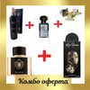 Fragrance World Kristal + Lattafa Raw Human + Otoori Musk + Otoori Jameela + 3 мини парфюмни масла