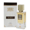 Lattafa Ana Abiyedh Leather EDP - Унисекс