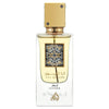 Lattafa Ana Abiyedh Leather EDP - Унисекс