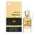 My Perfumes Wildest Dreams EDP 100 мл. - Унисекс