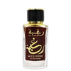 Мъжки Парфюм Lattafa Raghba Wood EDP 100 мл.