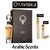 Отливка | French Avenue Inej EDP 5 мл./ 10 мл.