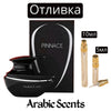 Отливка | French Avenue Pinnace Noir EDP 5 мл./ 10 мл.
