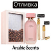 Отливка | French Avenue Roses D’Emotion EDP 5 мл./ 10 мл.