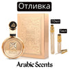 Отливка | Lattafa Fakhar Extrait EDP 5 мл./ 10 мл.