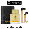 Отливка | Lattafa Qaa'ed EDP 5 мл./ 10 мл