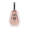 Дамски Парфюм Fragrance World Shalina Exclusive Royal Essence EDP 50 мл.