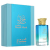 Al Haramain Royal Musk EDP 100 мл. - Унисекс