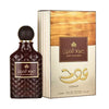 Asdaaf Oud Thameen EDP 100 мл. - Унисекс