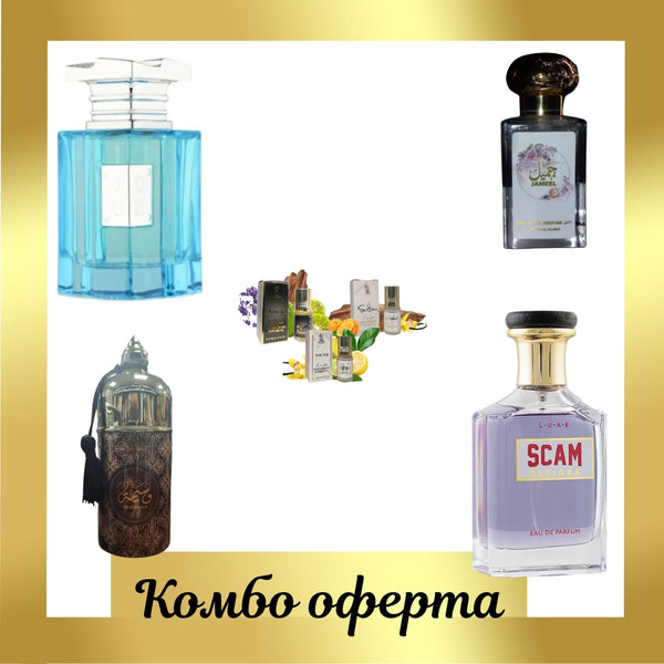 French Avenue Jour + Estiara Scam + My Perfumes Waseemah + 2 мини парфюмни масла + Otoori Jameela