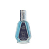 Мъжки Парфюм Fragrance World Just Azraq EDP 50 мл.