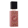 Дамски Парфюм Lattafa Ajwad Pink to Pink EDP