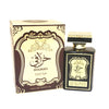 Lattafa Khurafi Oud EDP 100 мл. - Унисекс