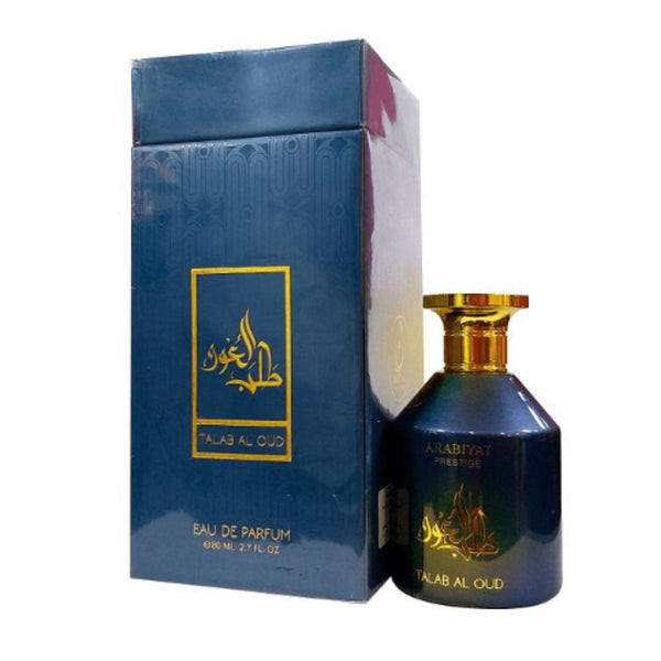 My Perfumes Talab Al Oud EDP 100 мл. - Унисекс