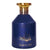 My Perfumes Talab Al Oud EDP 100 мл. - Унисекс