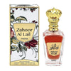 My Perfumes Zahoor Al Lail Intense EDP 100 мл. - Унисекс