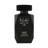 Мъжки Парфюм Lattafa Raghba For Man EDP 100 мл.
