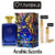 Отливка | French Avenue Abraaj Valour EDP 5 мл./ 10 мл.