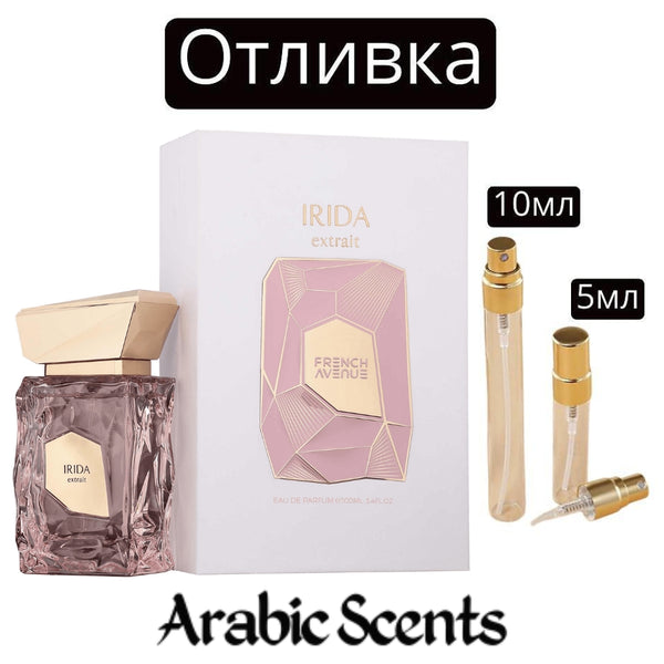 Отливка | French Avenue Irida Extrait EDP 5 мл./ 10 мл.