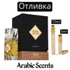 Отливка | French Avenue Royal Blend Vintage EDP 5 мл./ 10 мл.
