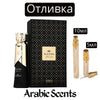 Отливка | French Avenue Sultan The Conqueror EDP 5 мл./ 10 мл.