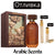 Отливка | French Avenue Tobacco D'Feu EDP 5 мл./ 10 мл.