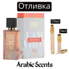 Отливка | Lattafa Ana Abiyedh Coral EDP 5 мл./ 10 мл.