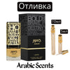 Отливка | Lattafa Jasoor EDP 5 мл./ 10 мл.
