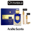 Отливка | Lattafa Liam Blue Shine EDP 5 мл./ 10 мл.