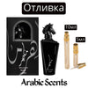 Отливка | Lattafa Maahir Black Edition EDP 5 мл./ 10 мл.