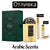 Отливка | Lattafa Maharjan Gold EDP 5 мл./ 10 мл.