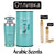 Отливка | Lattafa Mayar Natural Intense EDP 5 мл./ 10 мл.