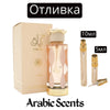 Отливка | Lattafa Teriaq EDP 5 мл./ 10 мл.