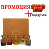 Парфюмен сет Incredible Collection by Tom Louis - Унисекс
