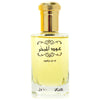 Rasasi Oud Al Mubakhar EDP 100 мл. - Унисекс